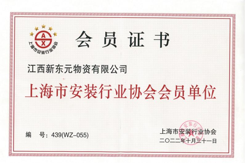 江铃集团优秀供应商