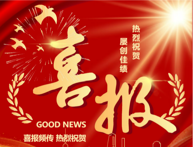 喜报！江西优博特阀门蝶阀、闸阀产品荣获欧盟CE认证，品质接轨国际标准
