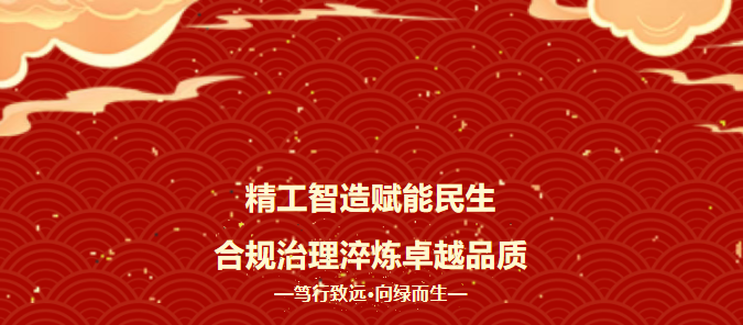 江西优博特阀门科技有限公司2025年环境、社会及治理（ESG）报告